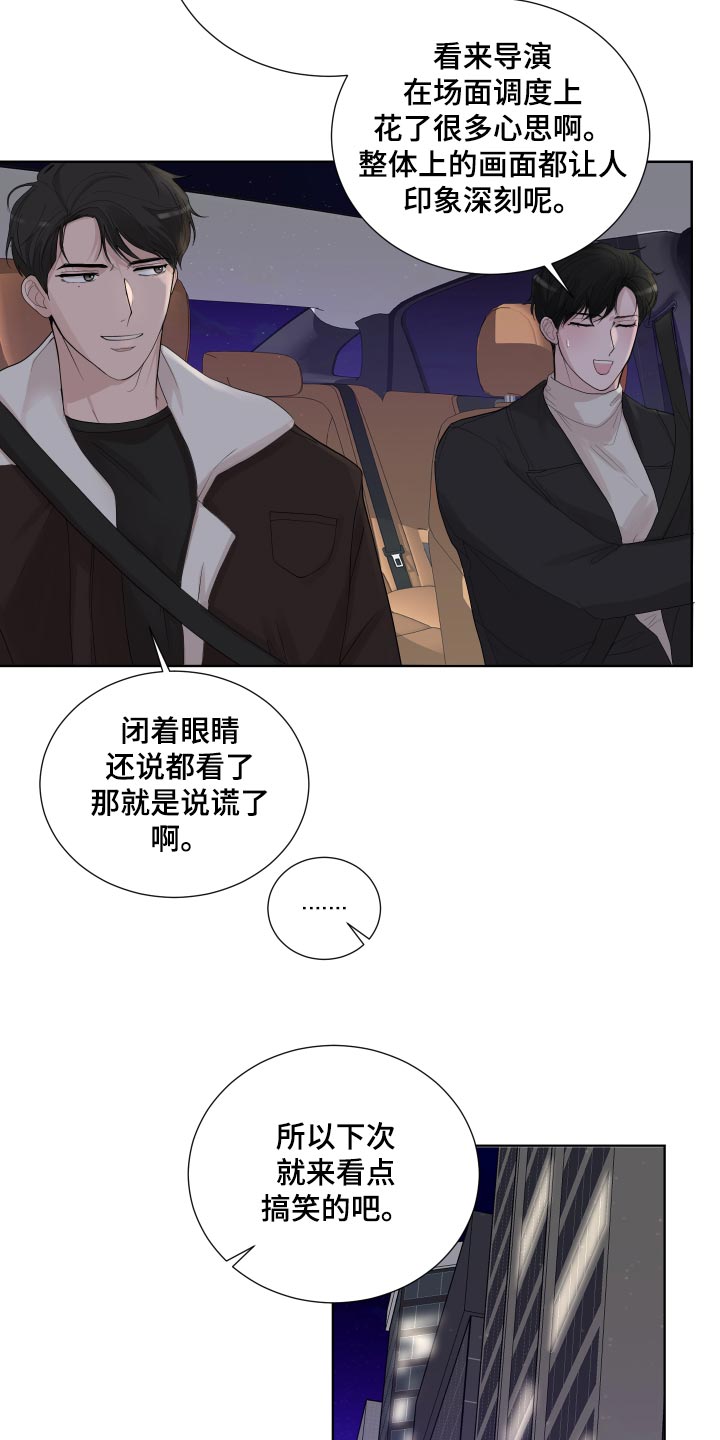 第27章：看电影16