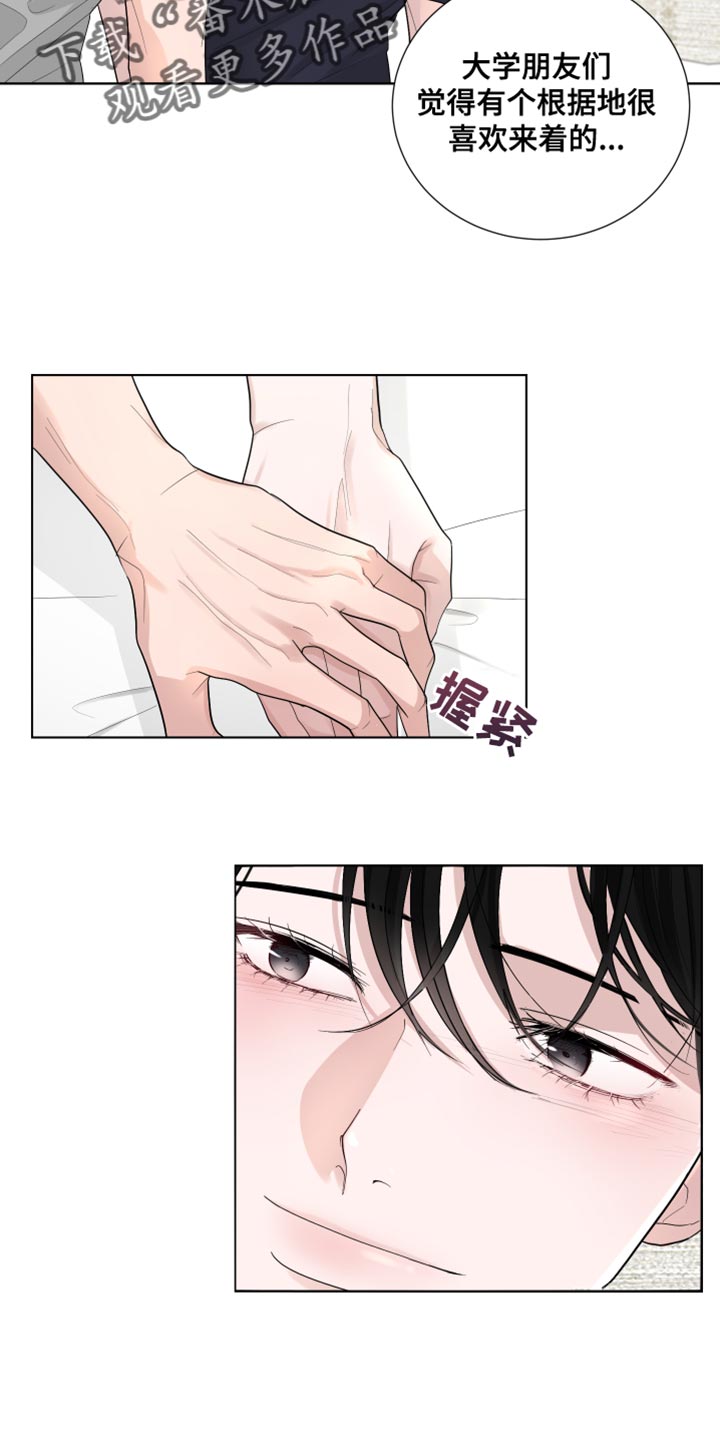 第74章：【第三季】嫁妆7