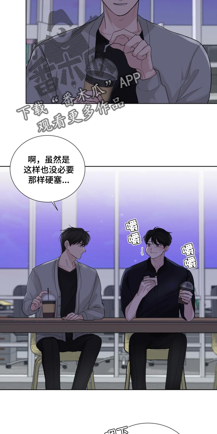 第44章：告白18