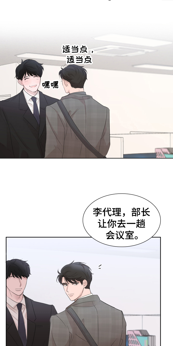 第11章：才能15