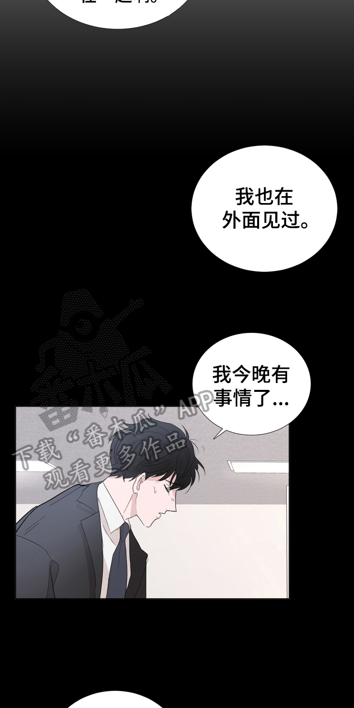 第13章：表情12