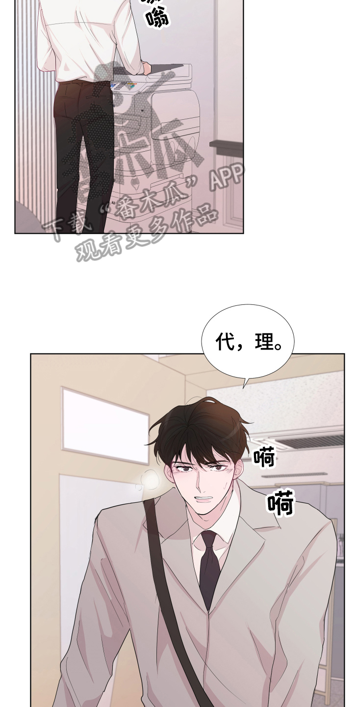 第15章：轻松17