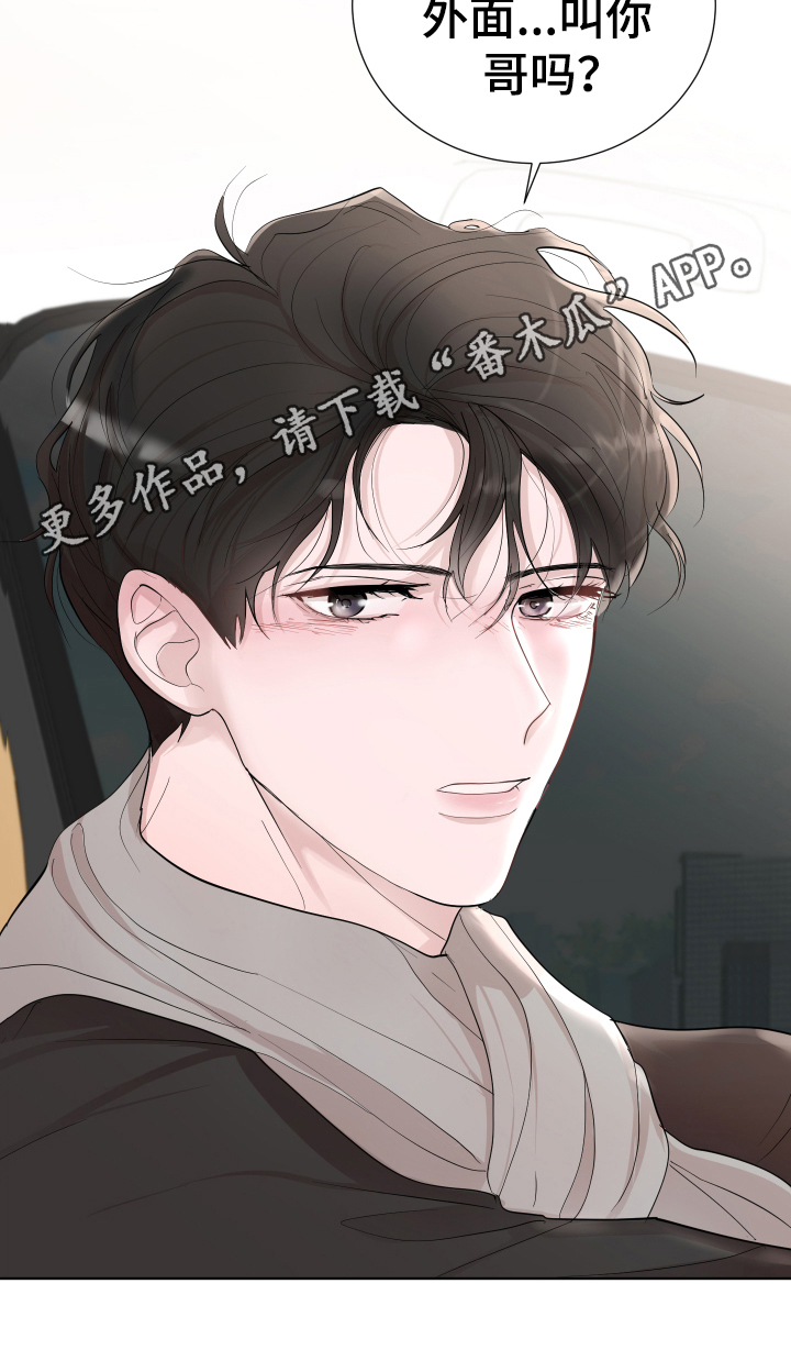 第17章：称呼18