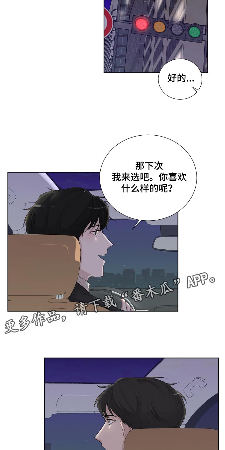 第27章：看电影17