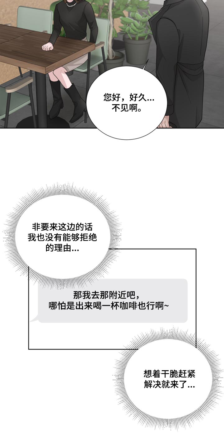 第48章：满足13