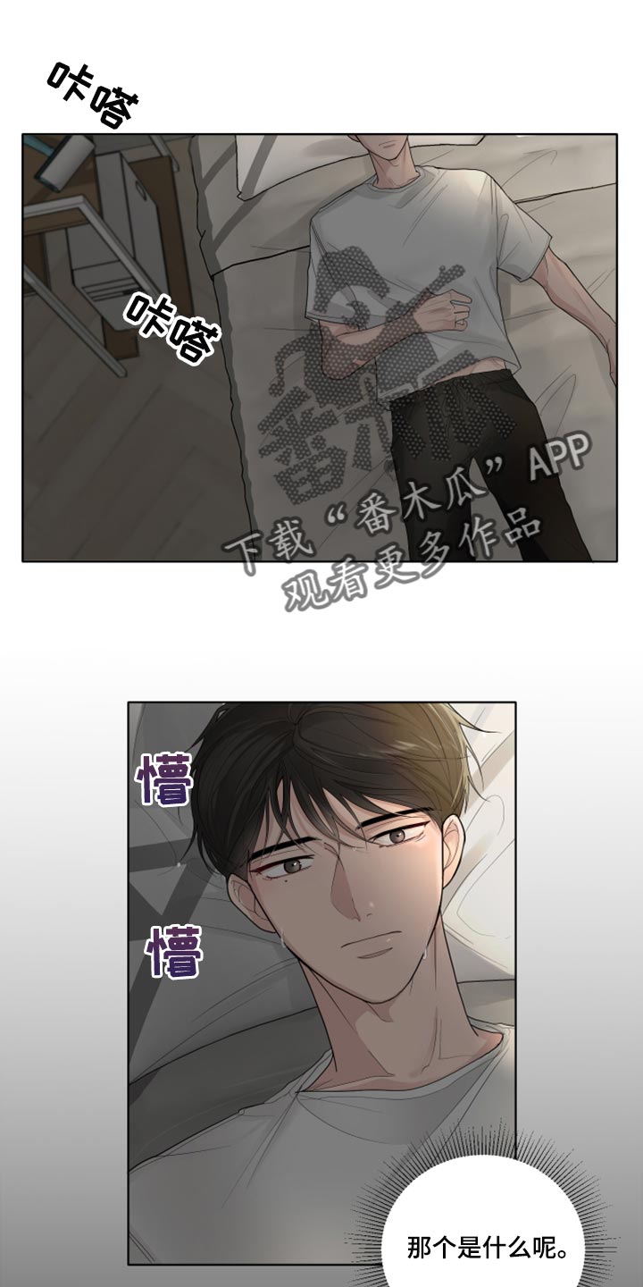 第41章：不要走0