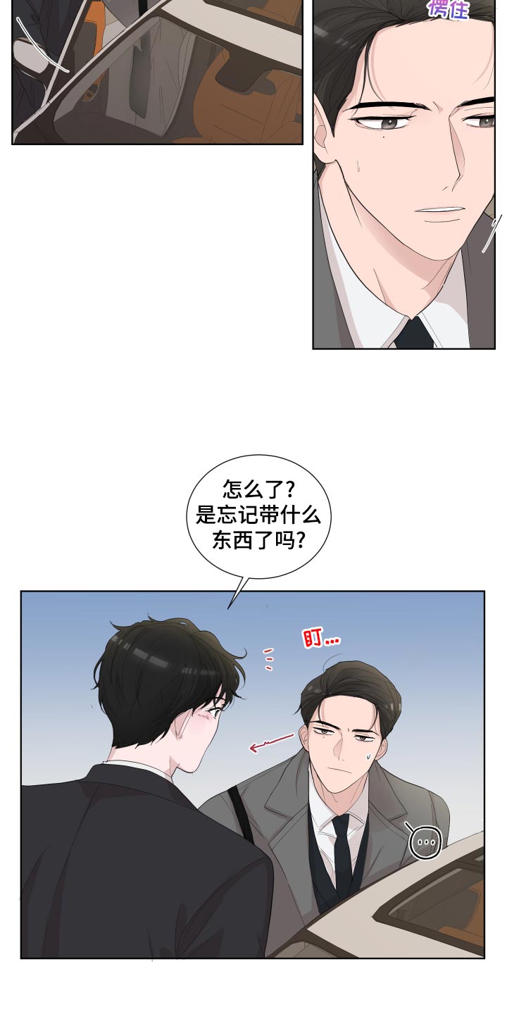 第26章：想念8