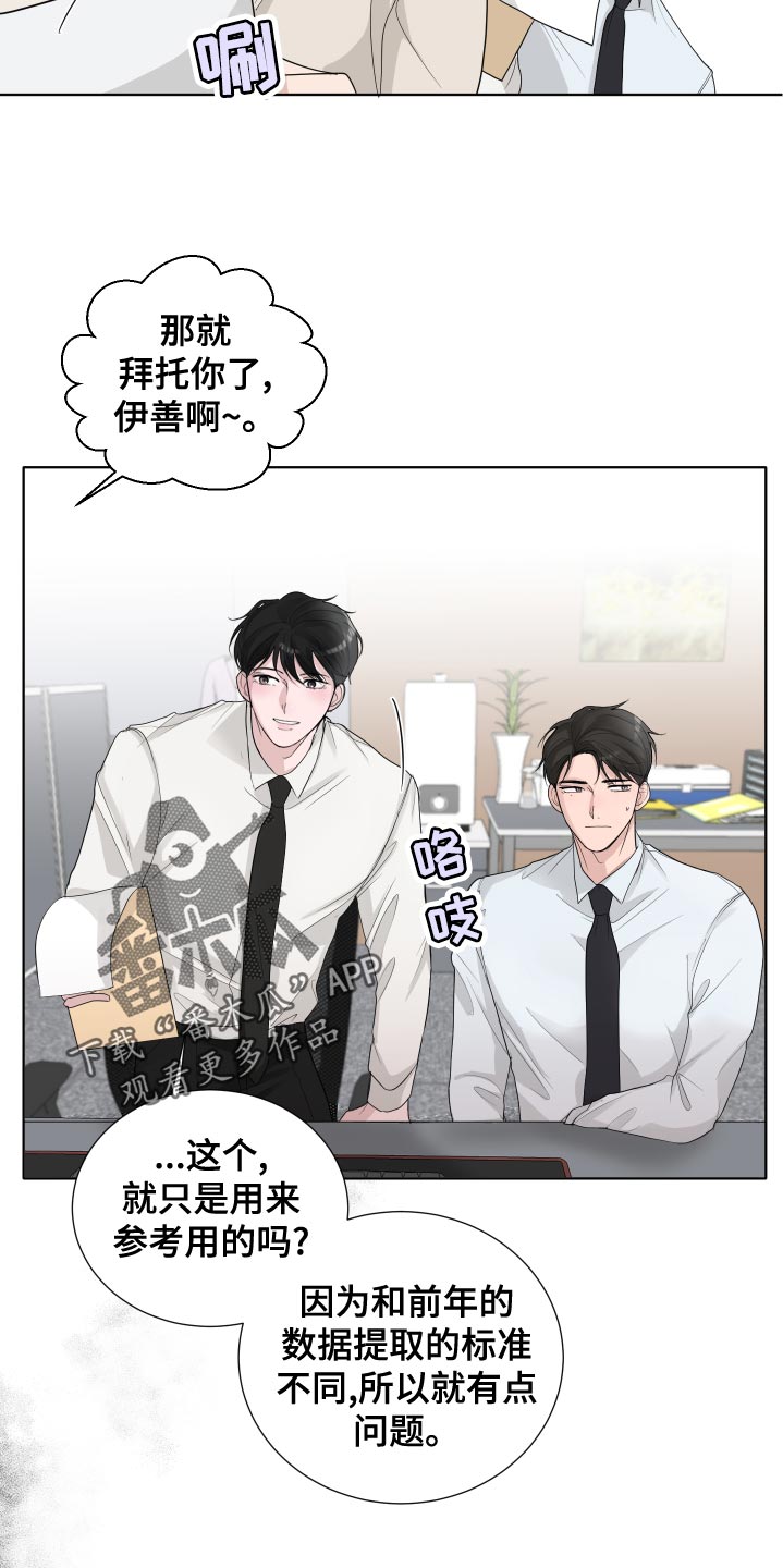 第39章：错觉21