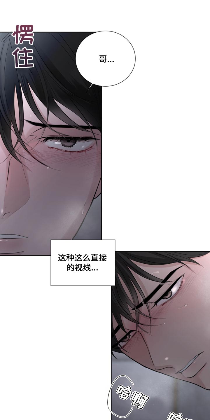 第52章：可疑0