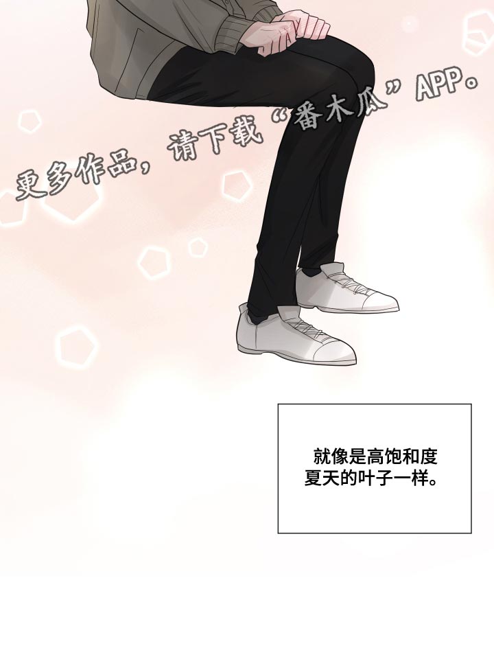 第58章：【第二季】心灵的港湾29