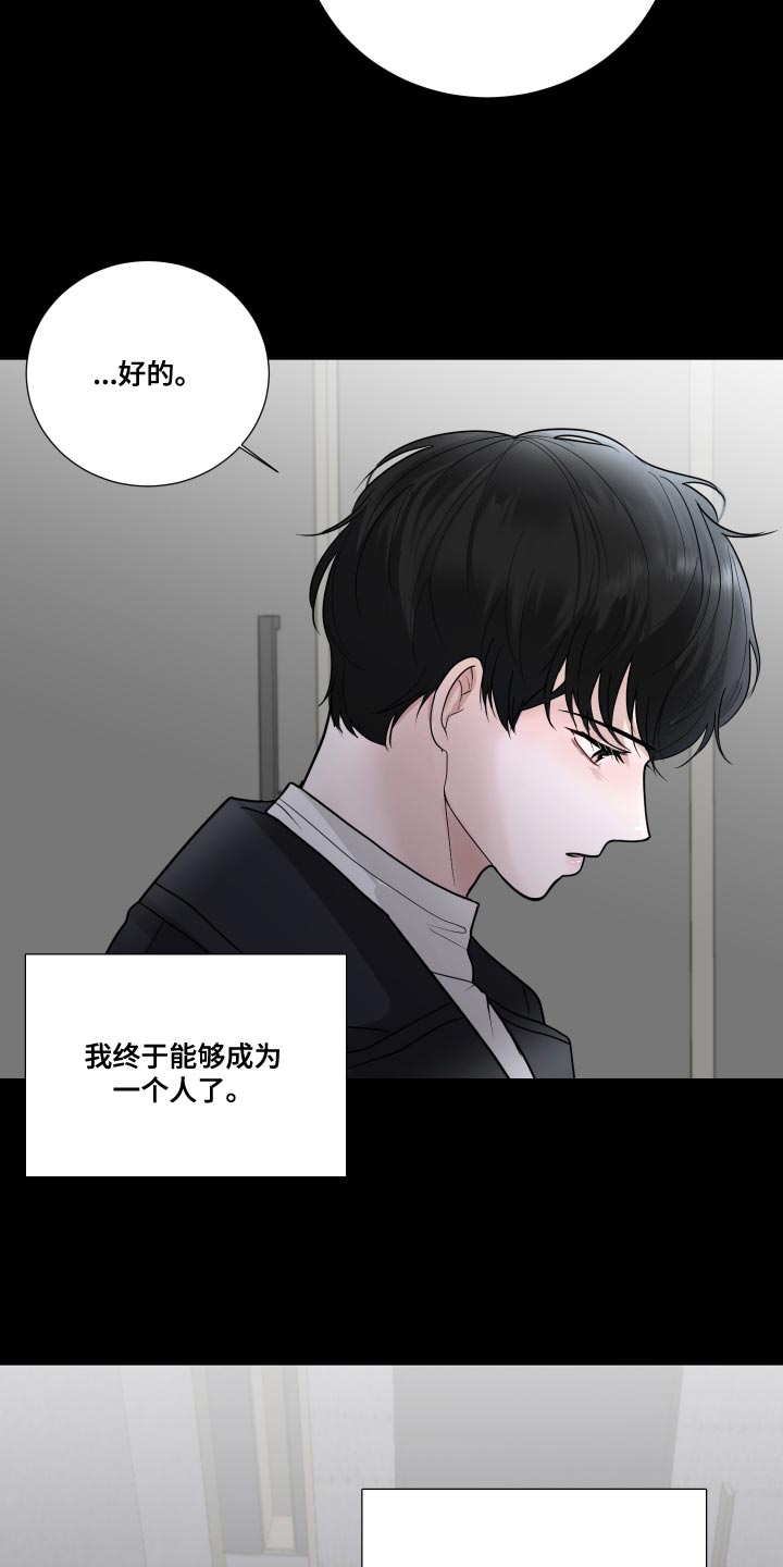 第57章：【第二季】人生转折的瞬间21