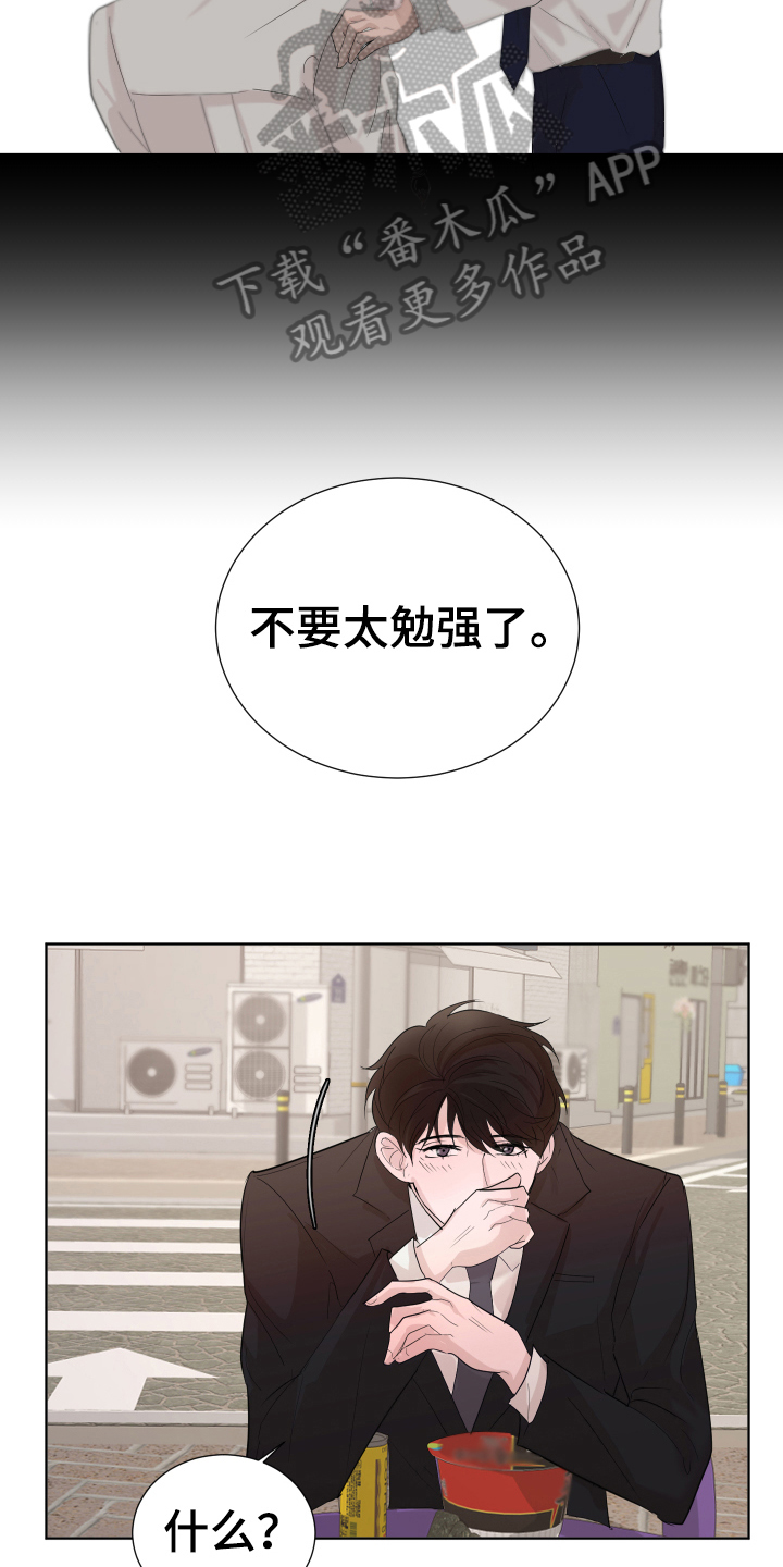 第10章：劝解15