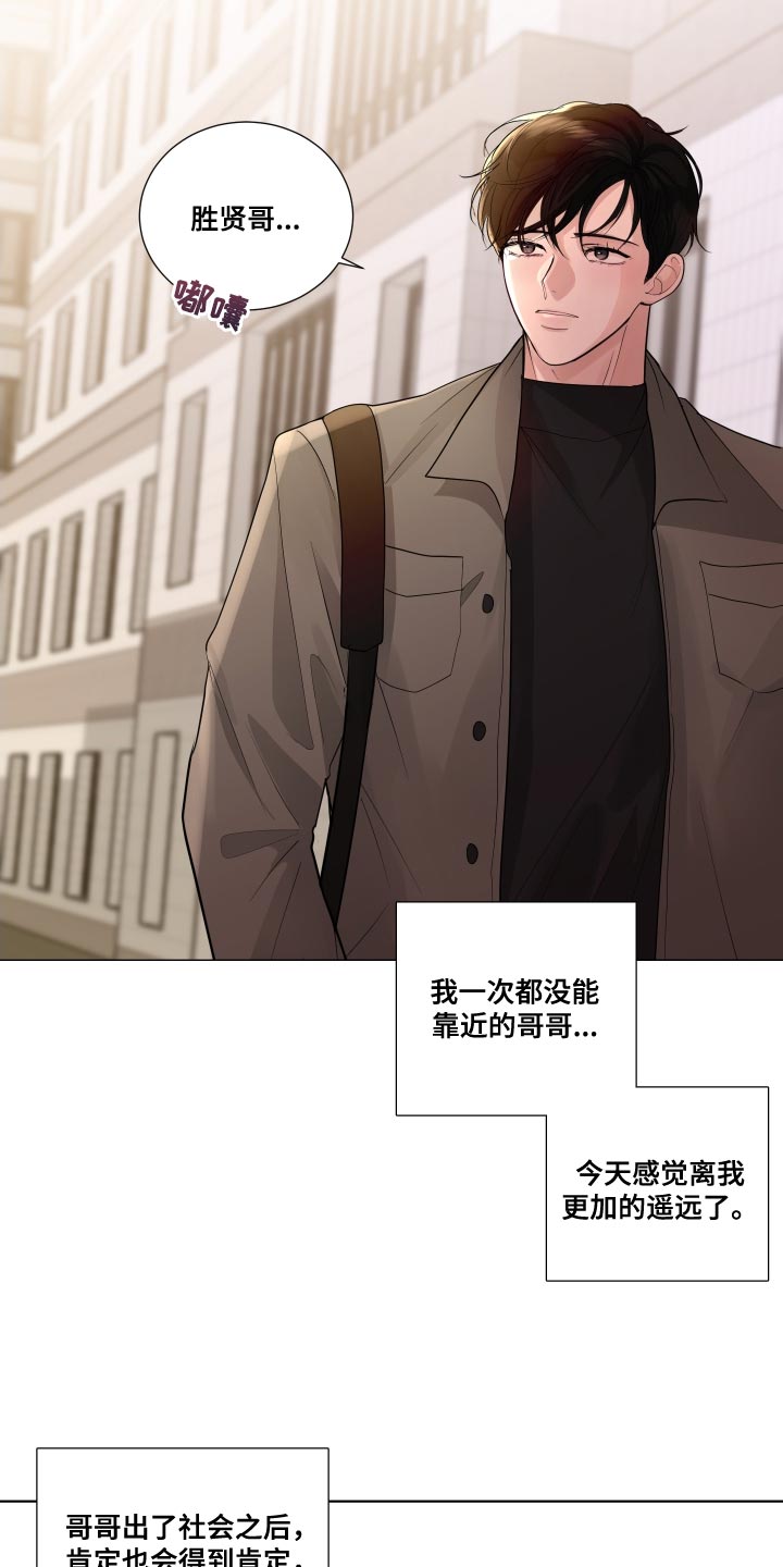 第69章：【第二季】不停的骚动12