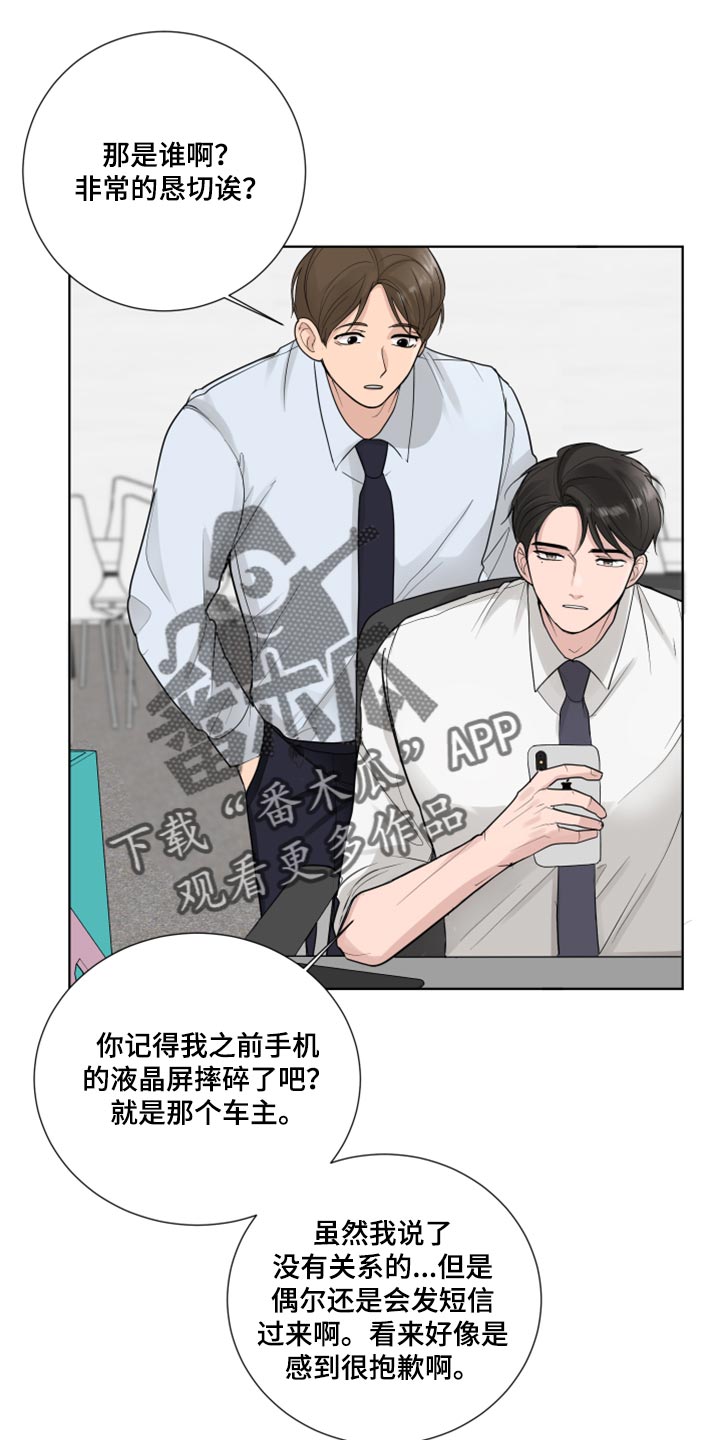 第48章：满足7