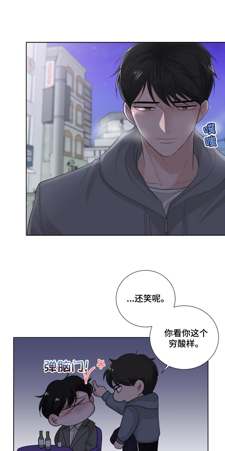 第41章：不要走14