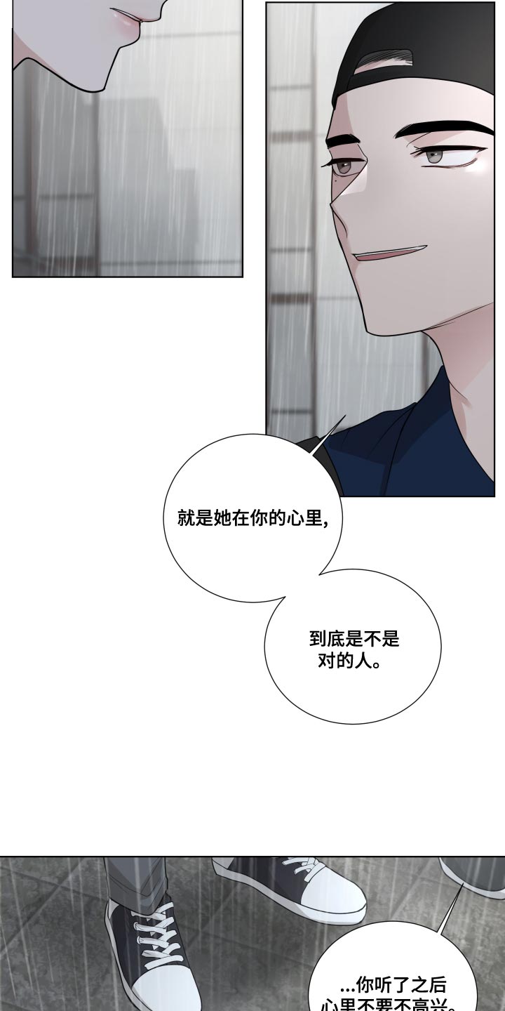 第64章：【第二季】你以后都会知道的7