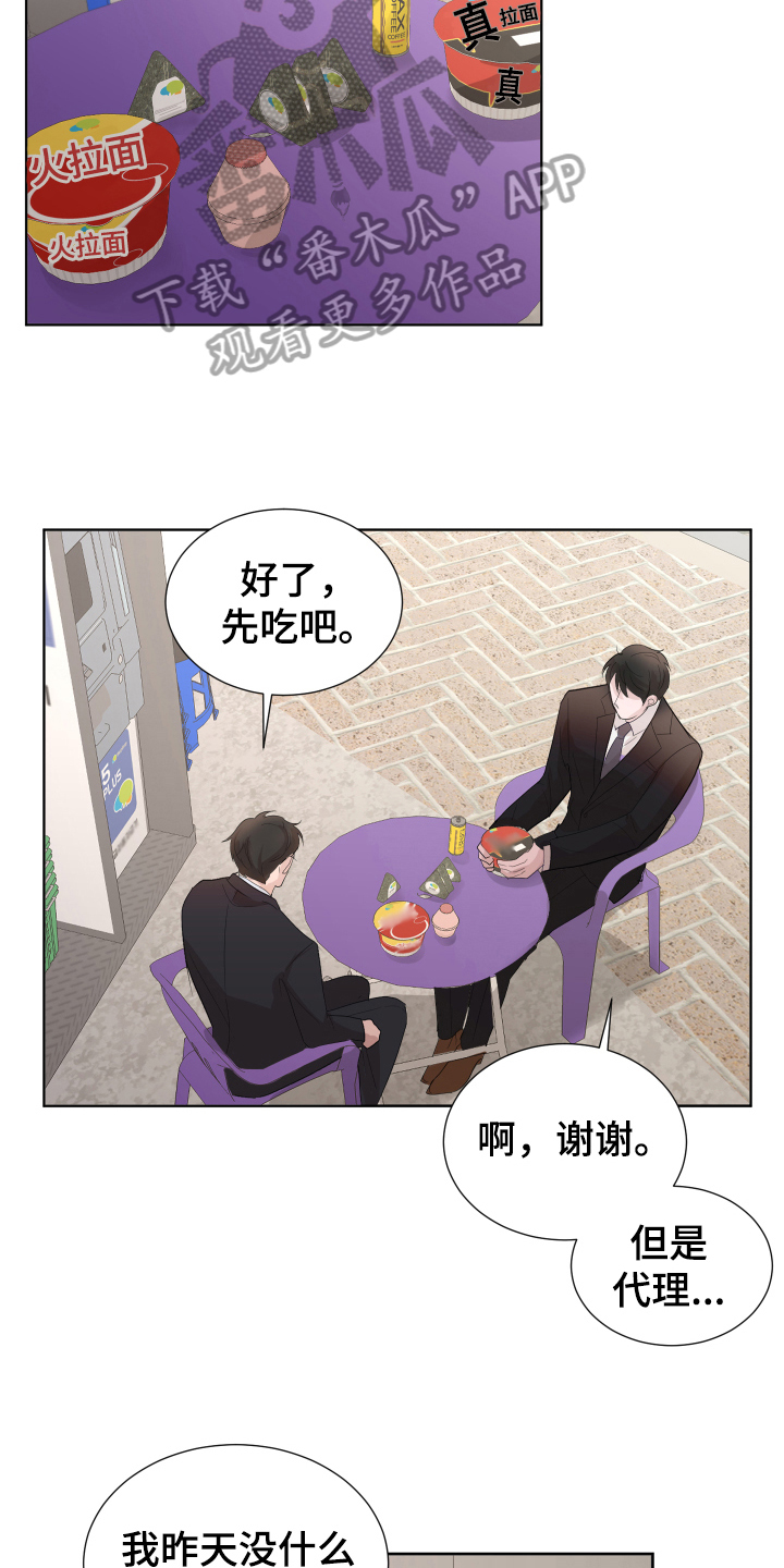 第10章：劝解5