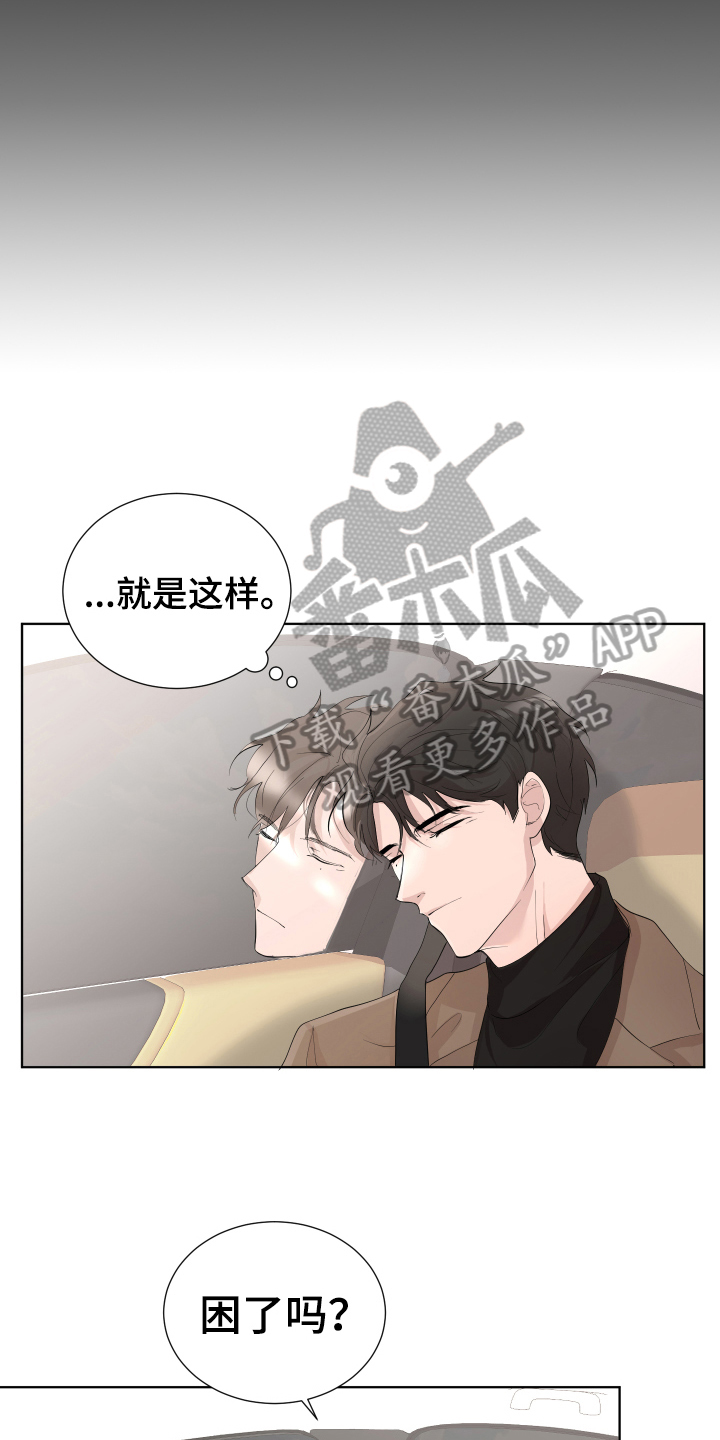 第17章：称呼13