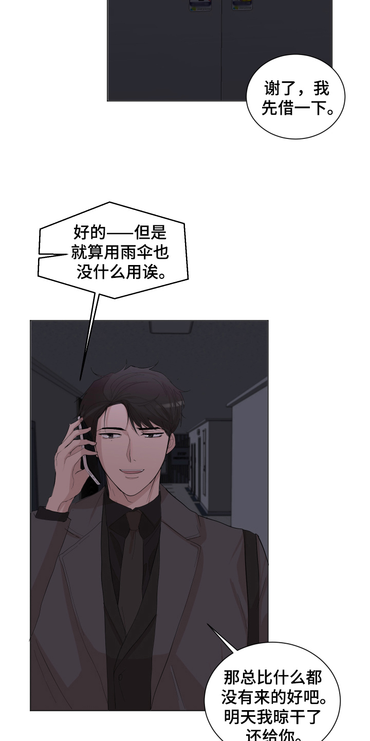 第22章：惊讶4