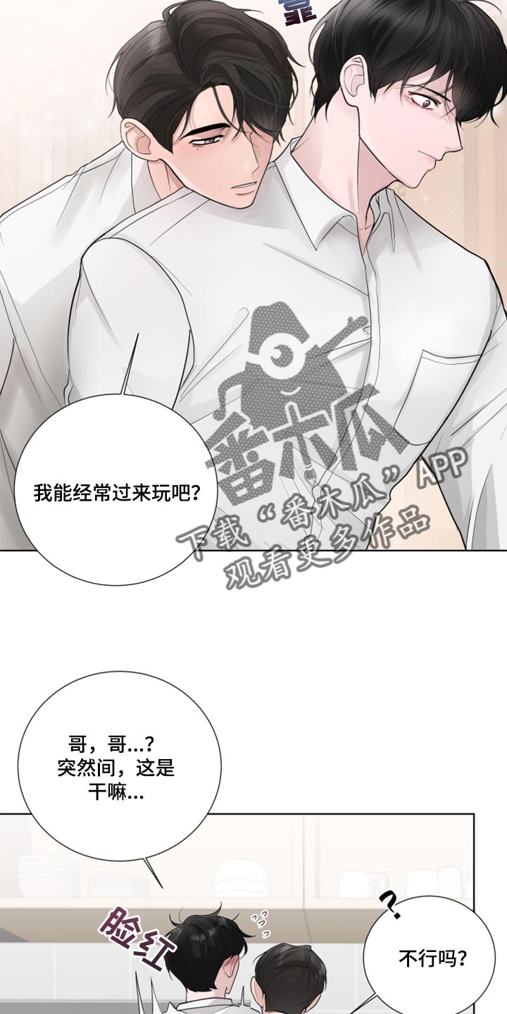 第50章：非常重要的问题7