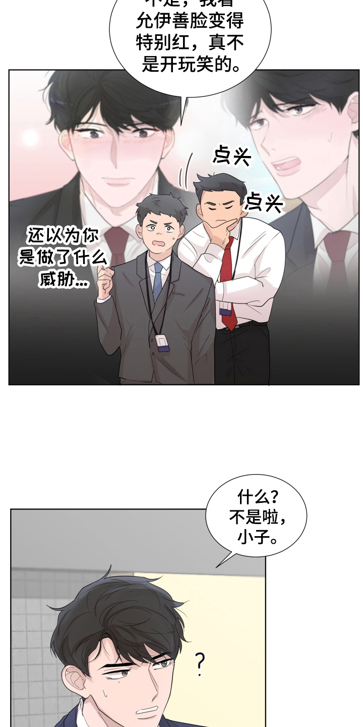第7章：猜测14