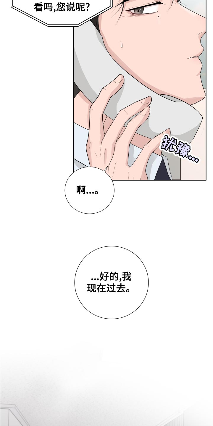 第39章：错觉3
