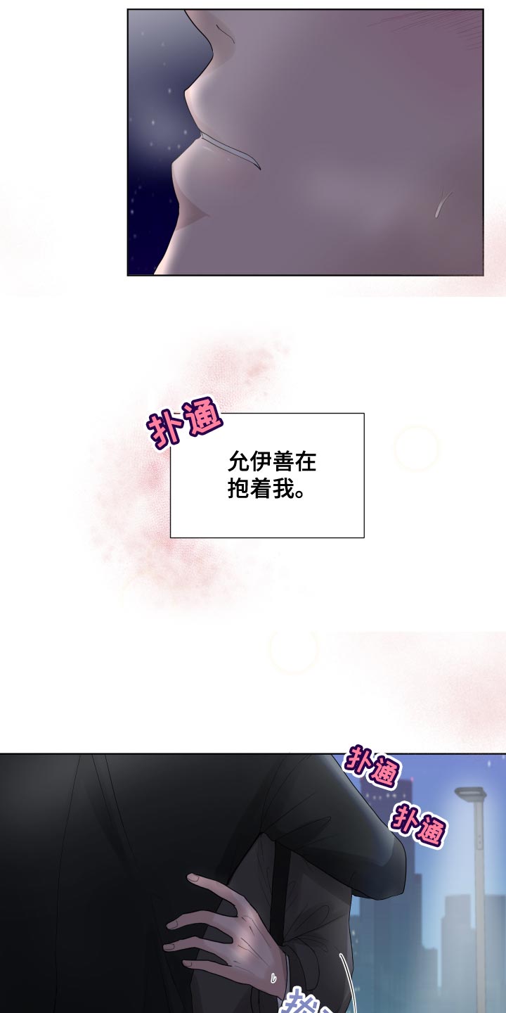 第37章：凄凉10