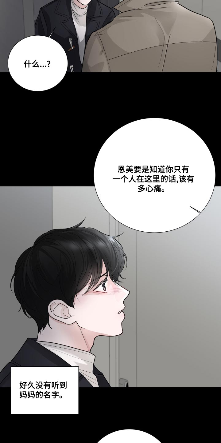 第57章：【第二季】人生转折的瞬间27