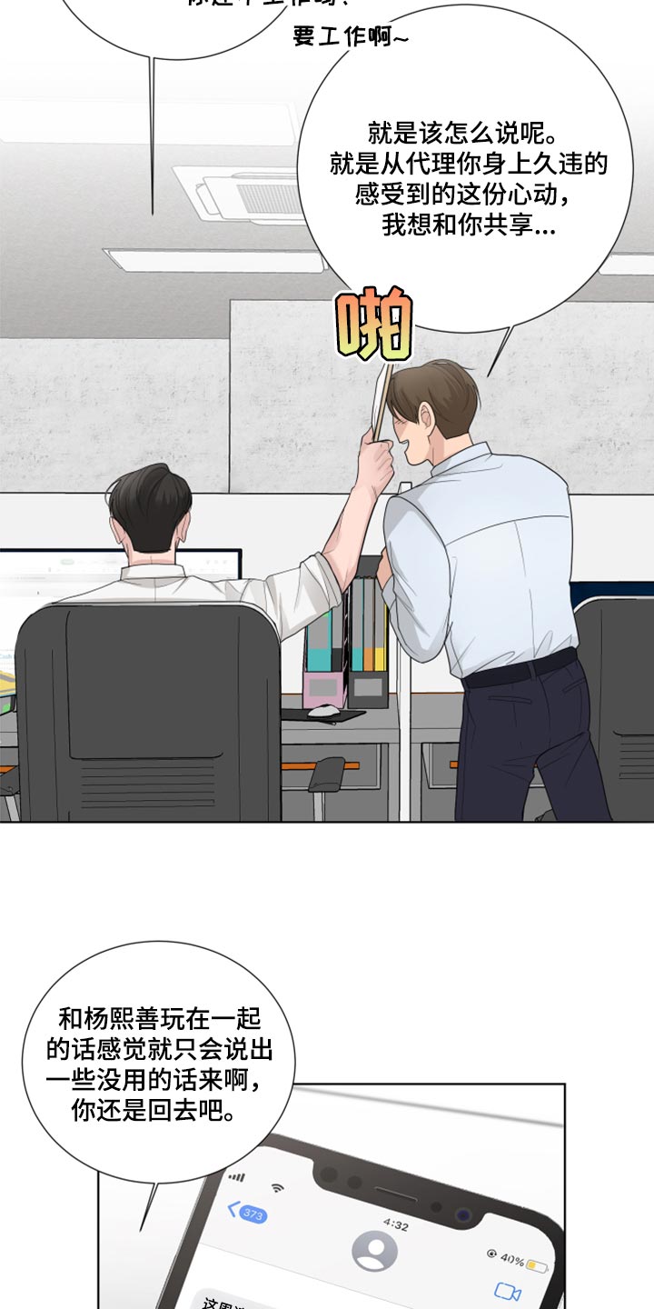 第48章：满足9
