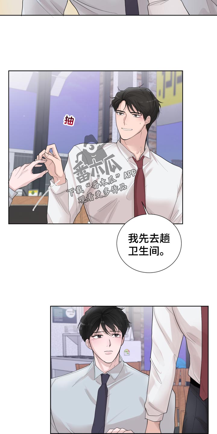 第29章：回去8