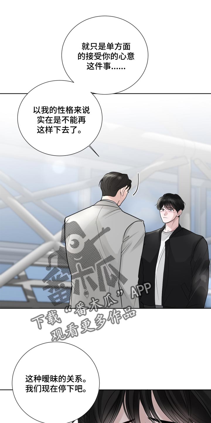 第56章：开始交往（第一季完结）17