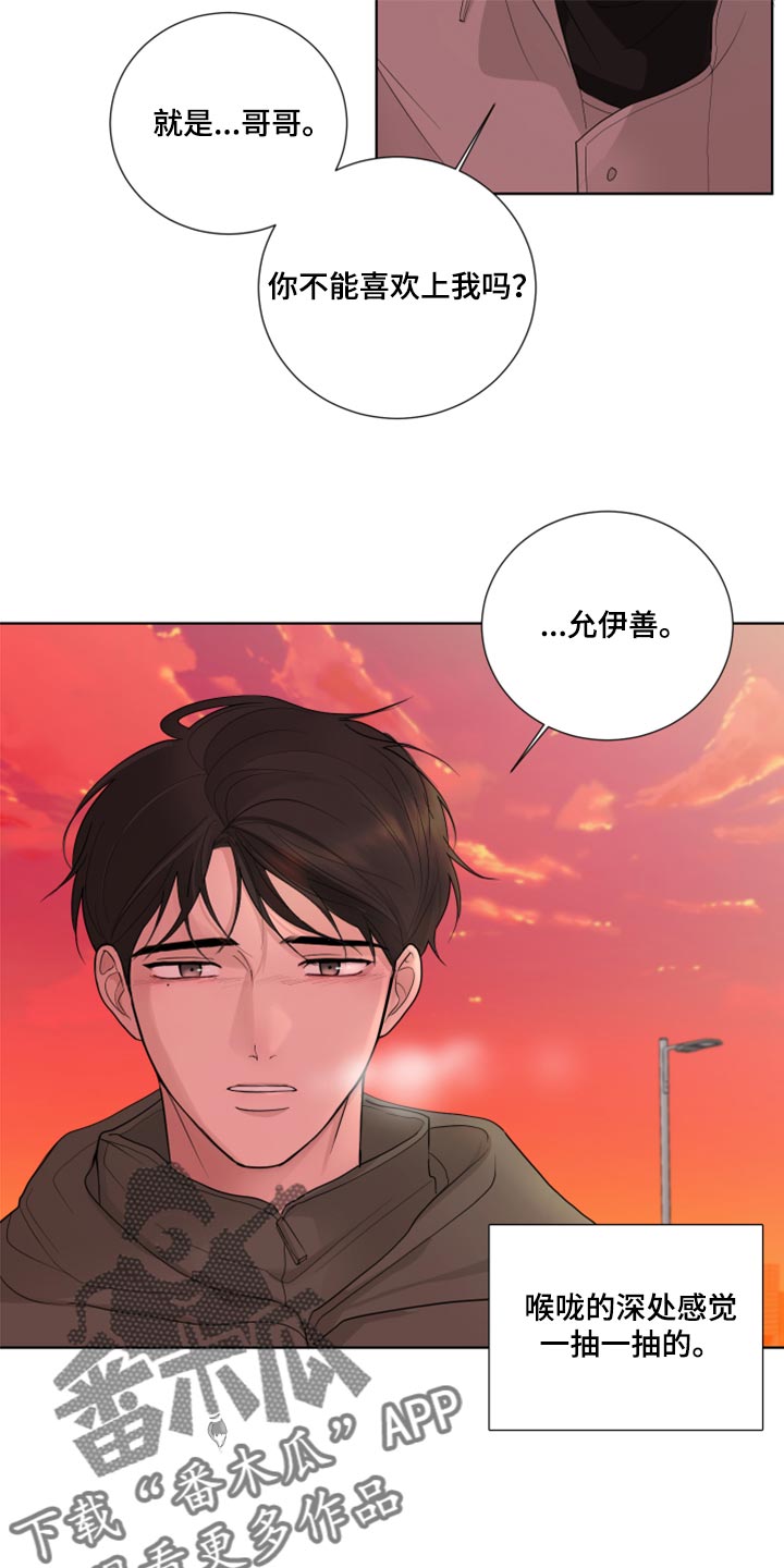 第47章：给我点时间19