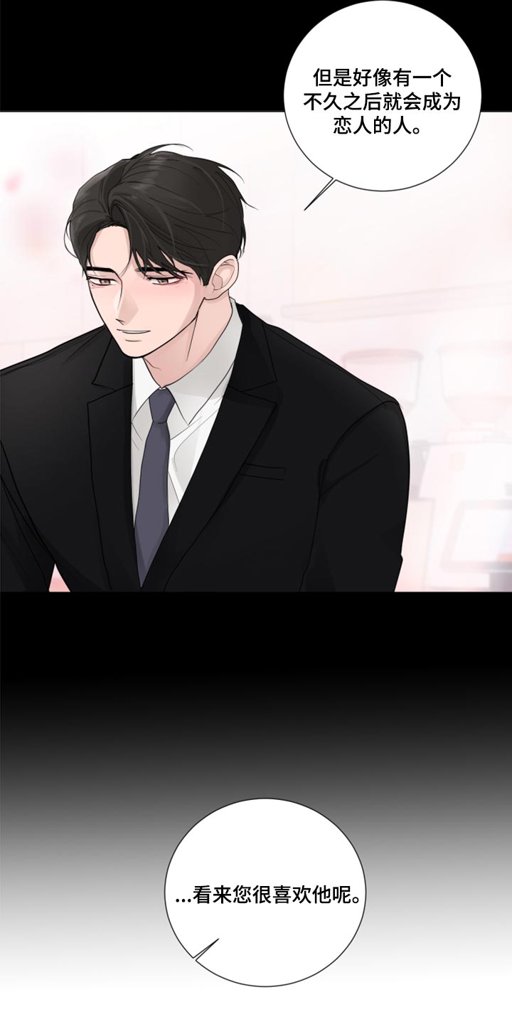 第48章：满足26