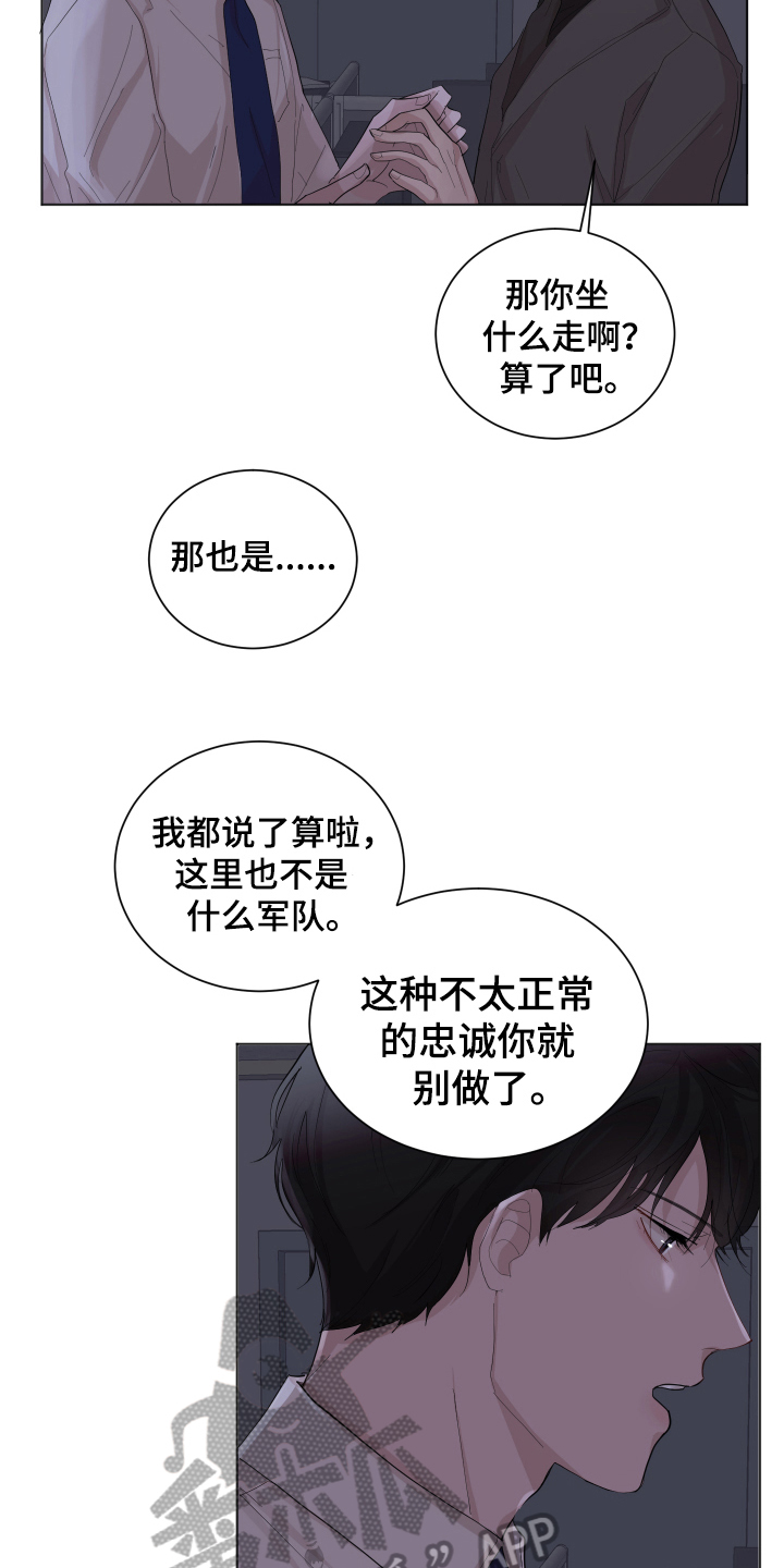 第21章：车钥匙12