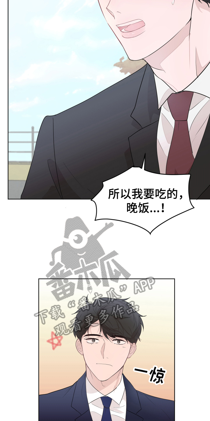 第7章：猜测9