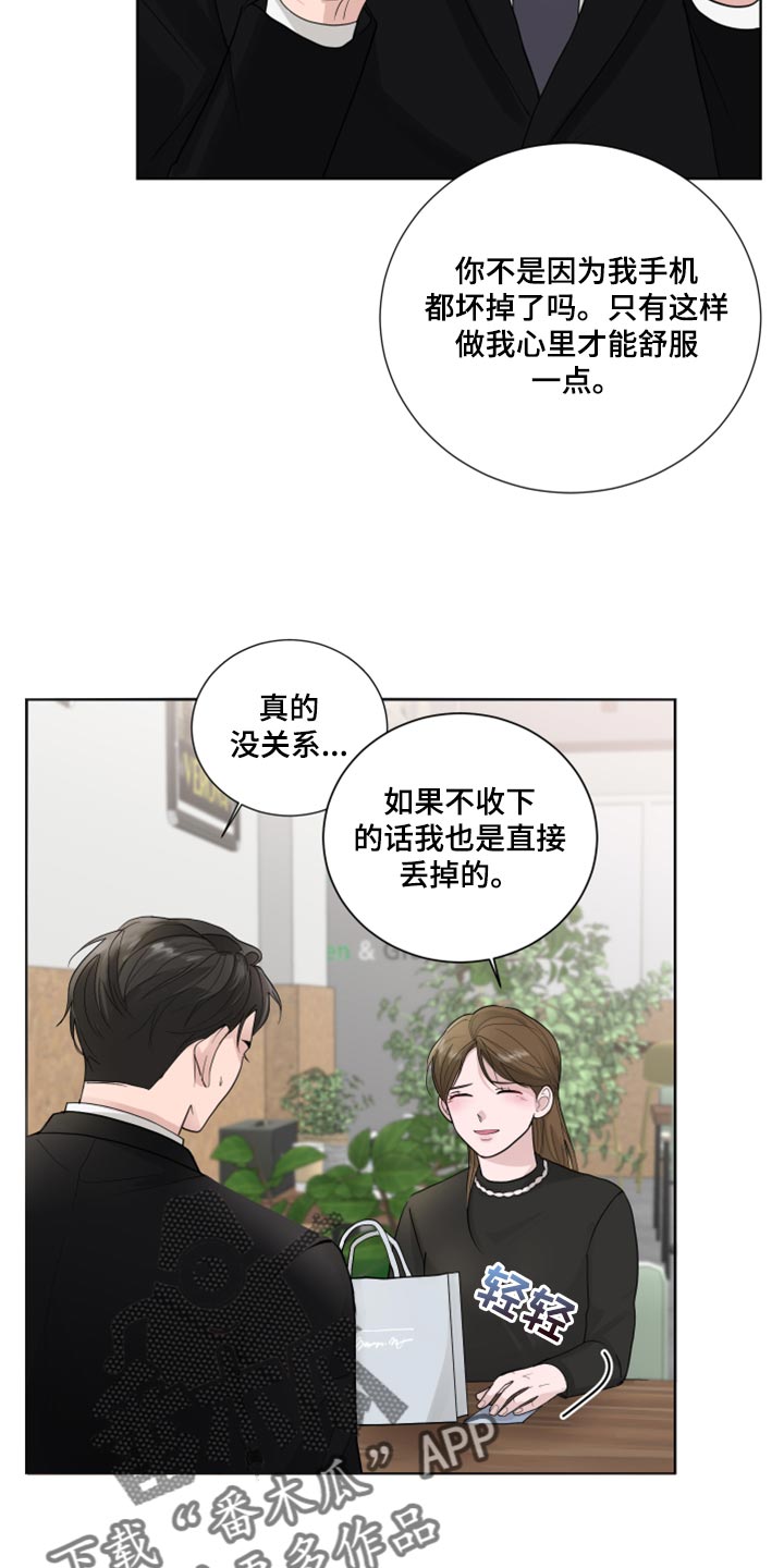 第48章：满足16