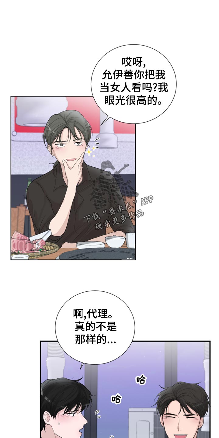 第29章：回去2