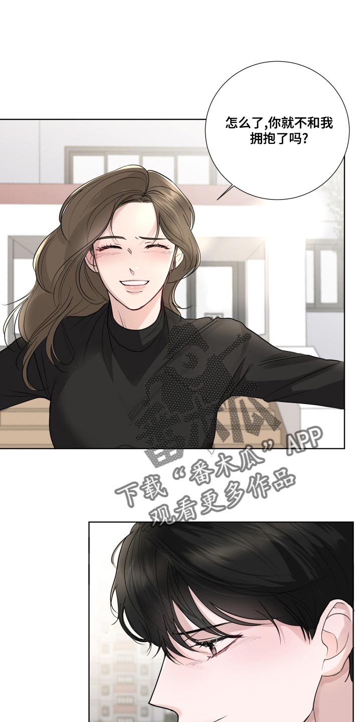 第58章：【第二季】心灵的港湾8