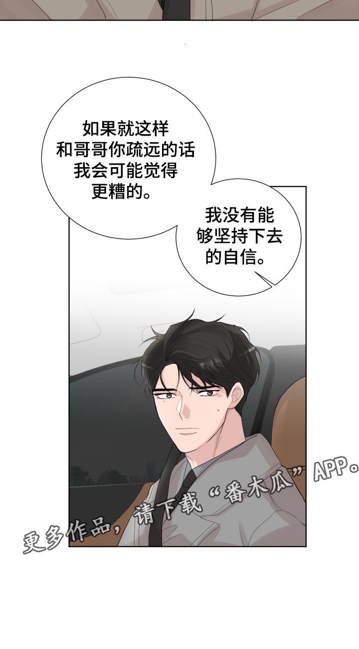 第32章：勉强7