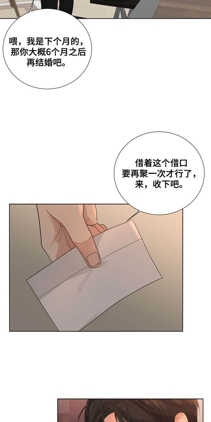 第82章：【第三季】理所当然的未来15