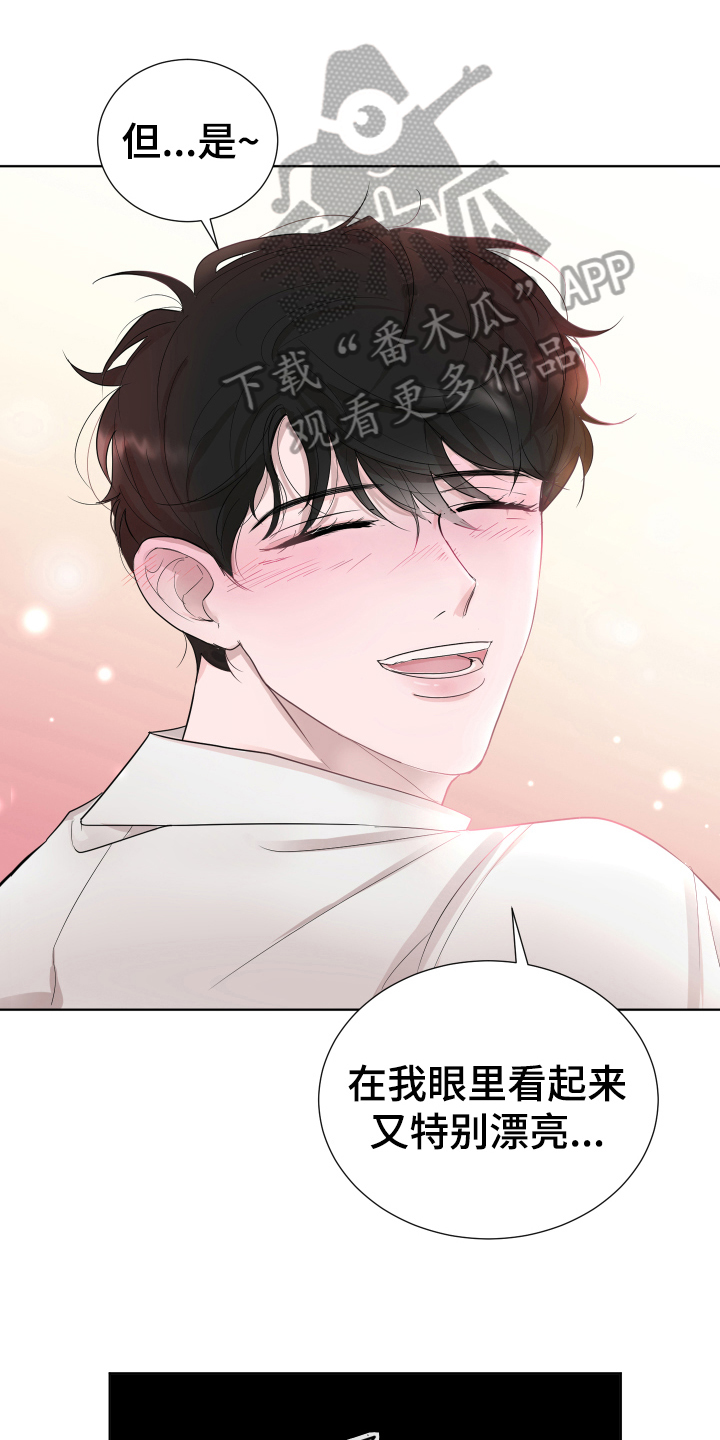 第9章：醉酒0