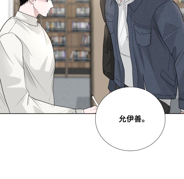 第61章：【第二季】非常在意8