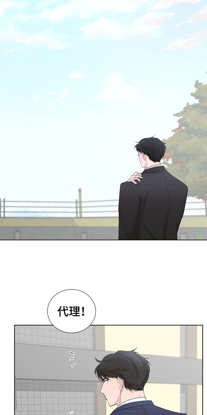 第7章：猜测12