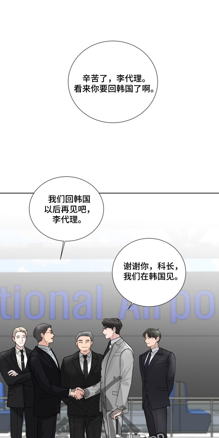 第56章：开始交往（第一季完结）0
