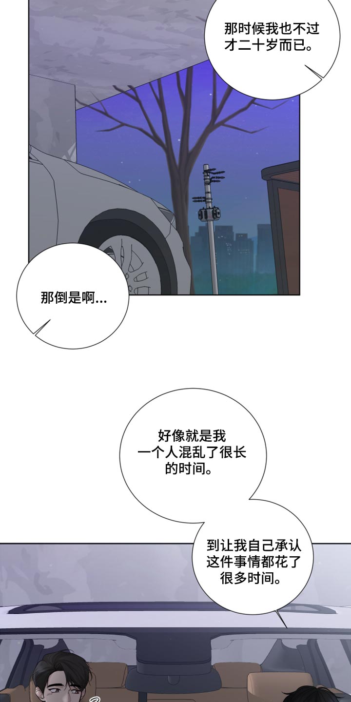 第54章：喜欢的理由17