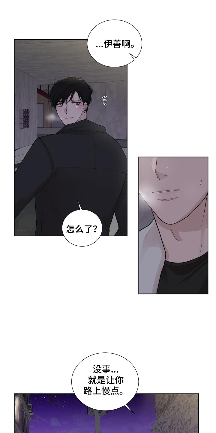 第28章：散步4