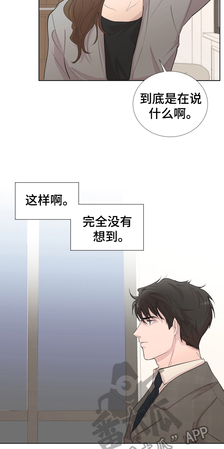 第15章：轻松8