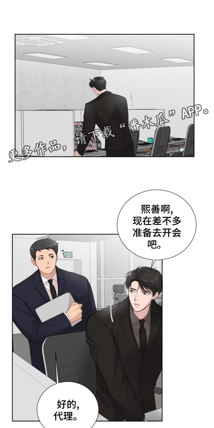 第33章：拉钩0