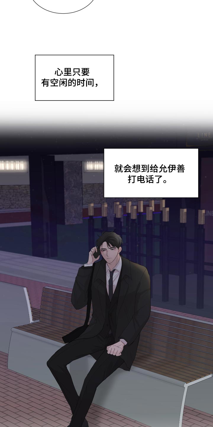 第25章：公司聚会11