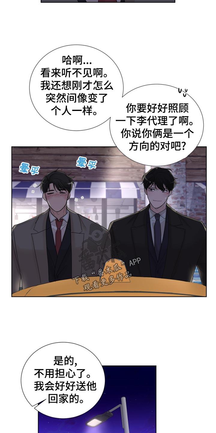 第29章：回去15